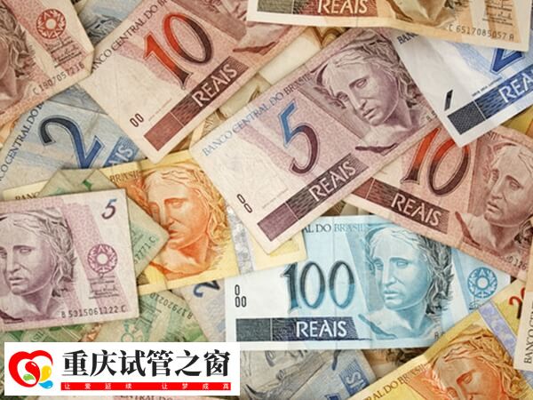 重庆医科大学附属第一医院供卵一次要多少钱？(图1)