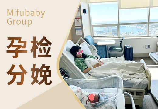 试管之窗 重庆精子库举办精子大赛奖励5千是骗局?真相只有一个(图4)