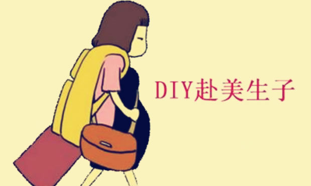 不少孕妈妈可以看男孩女孩的检查方法有哪些？准确率高不高？(图1)