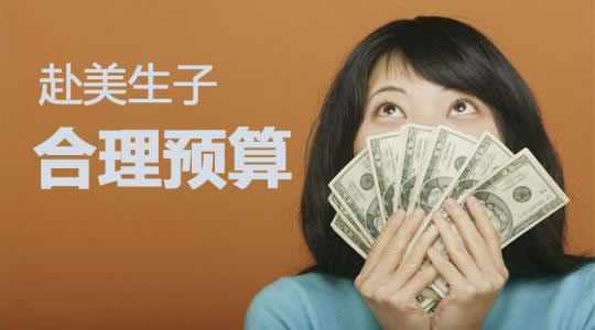 怀孕验血男女什么时候最佳？(图1)